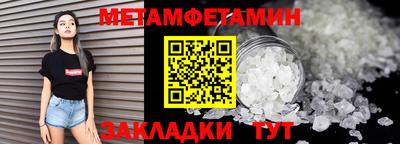 каннабис Ливны