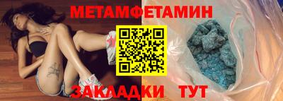 прущий лед Лесосибирск