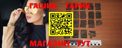каннабис Ливны