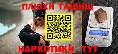 гидра Ликино-Дулёво
