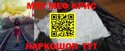 прущий лед Лесосибирск