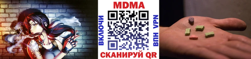 МДМА VHQ  Дальнегорск 