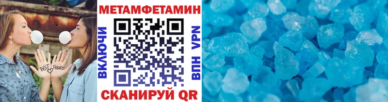 Метамфетамин мет  Дальнегорск 