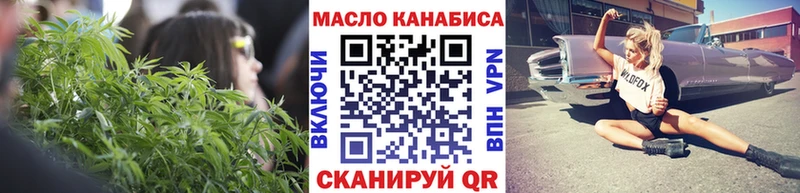 Дистиллят ТГК жижа Дальнегорск