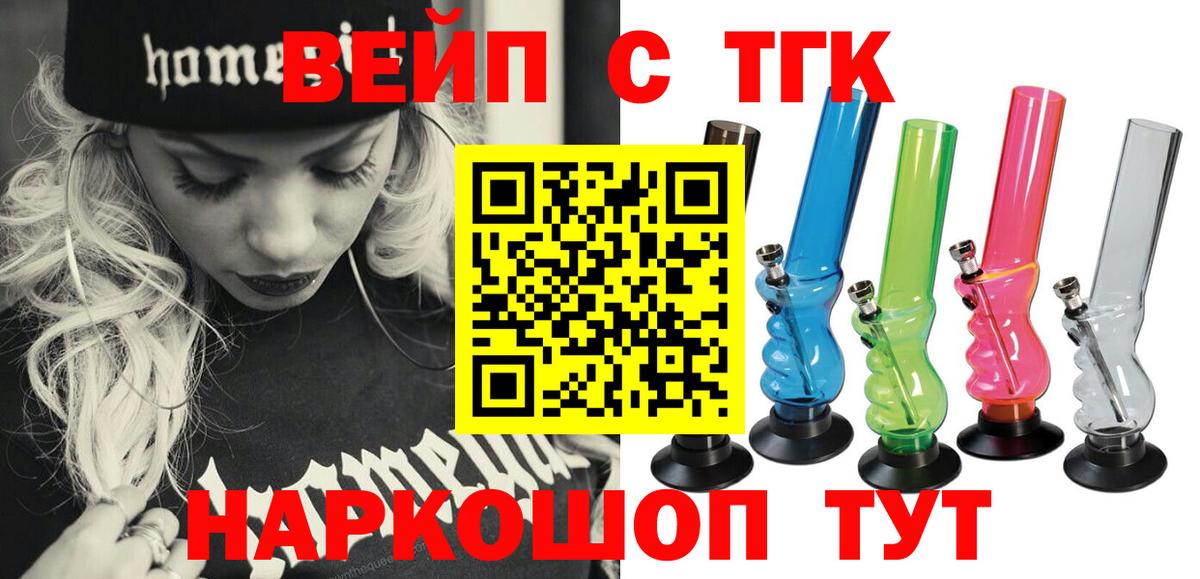 Дистиллят ТГК концентрат Дальнегорск