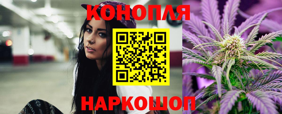 Марихуана OG Kush  Конопля SATIVA & INDICA  Вход с VPN  Дальнегорск 